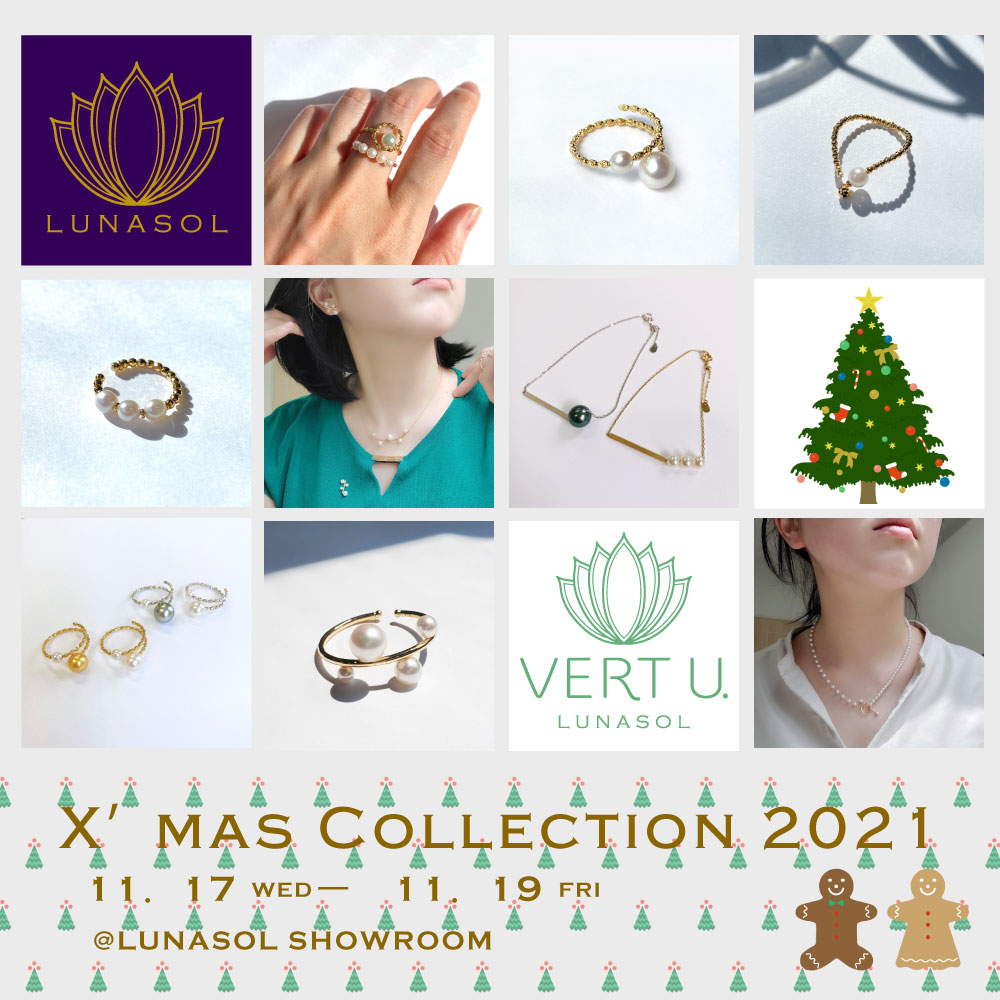 LUNASOL X’mas Collection2021 & アルコールインクアートワークショップ開催