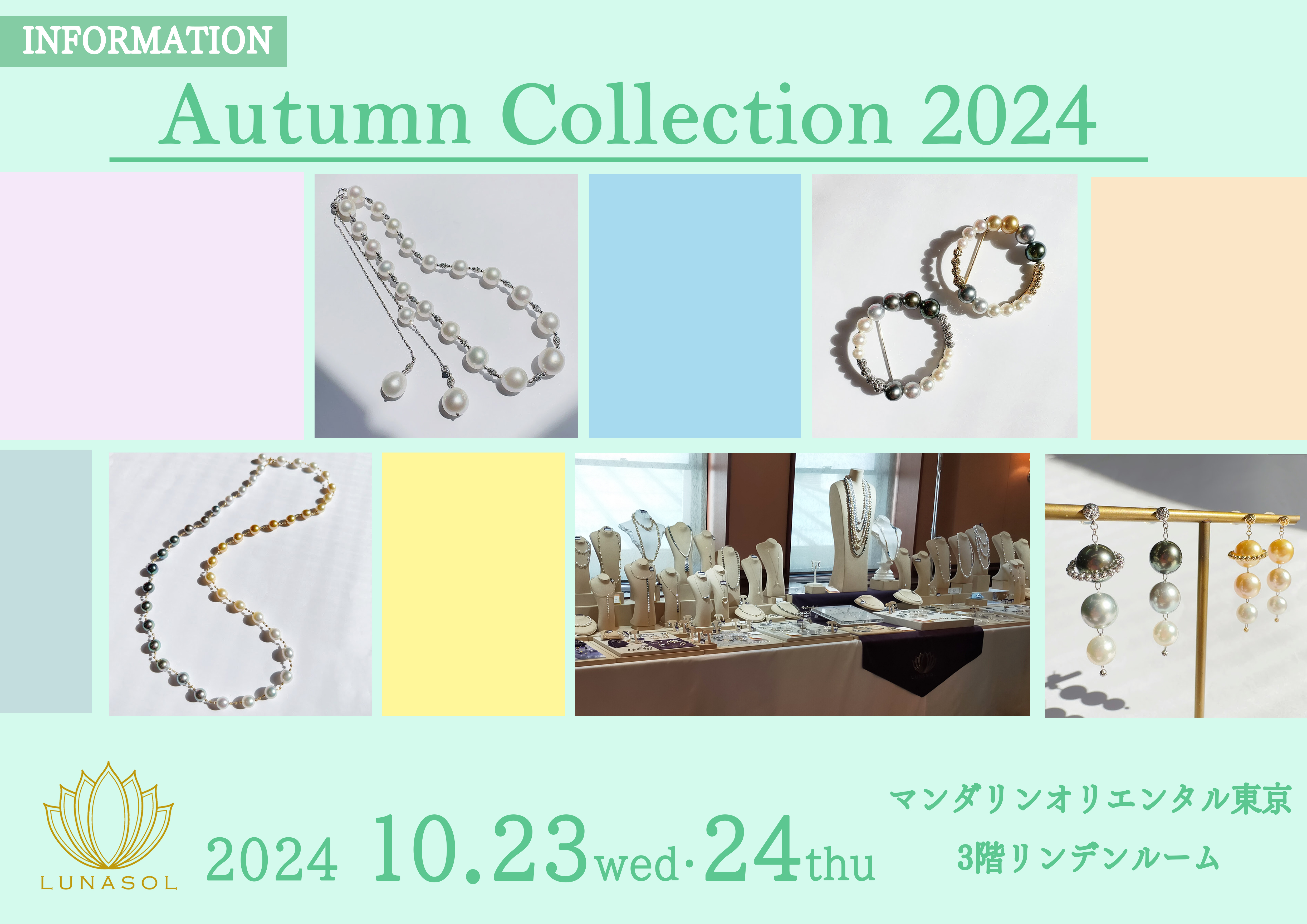 SPRING COLLECTION 2024、ご来場ありがとうございました。