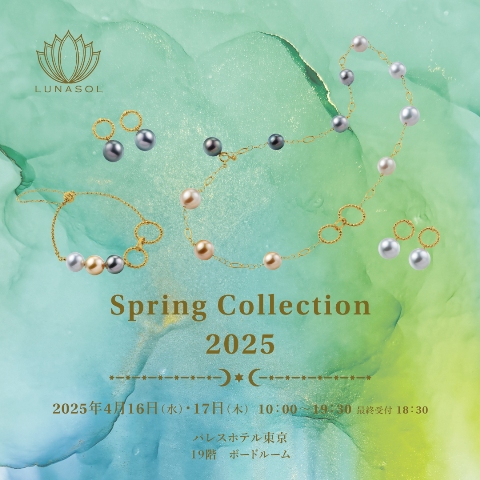 SPRING COLLECTION 2025 開催します！