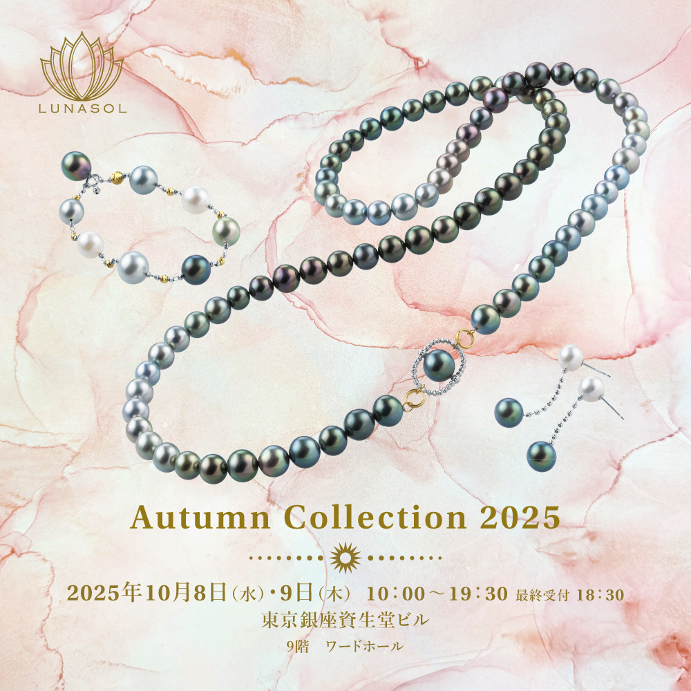 AUTUMN COLLECTION 2025 in 銀座資生堂ビル を開催します