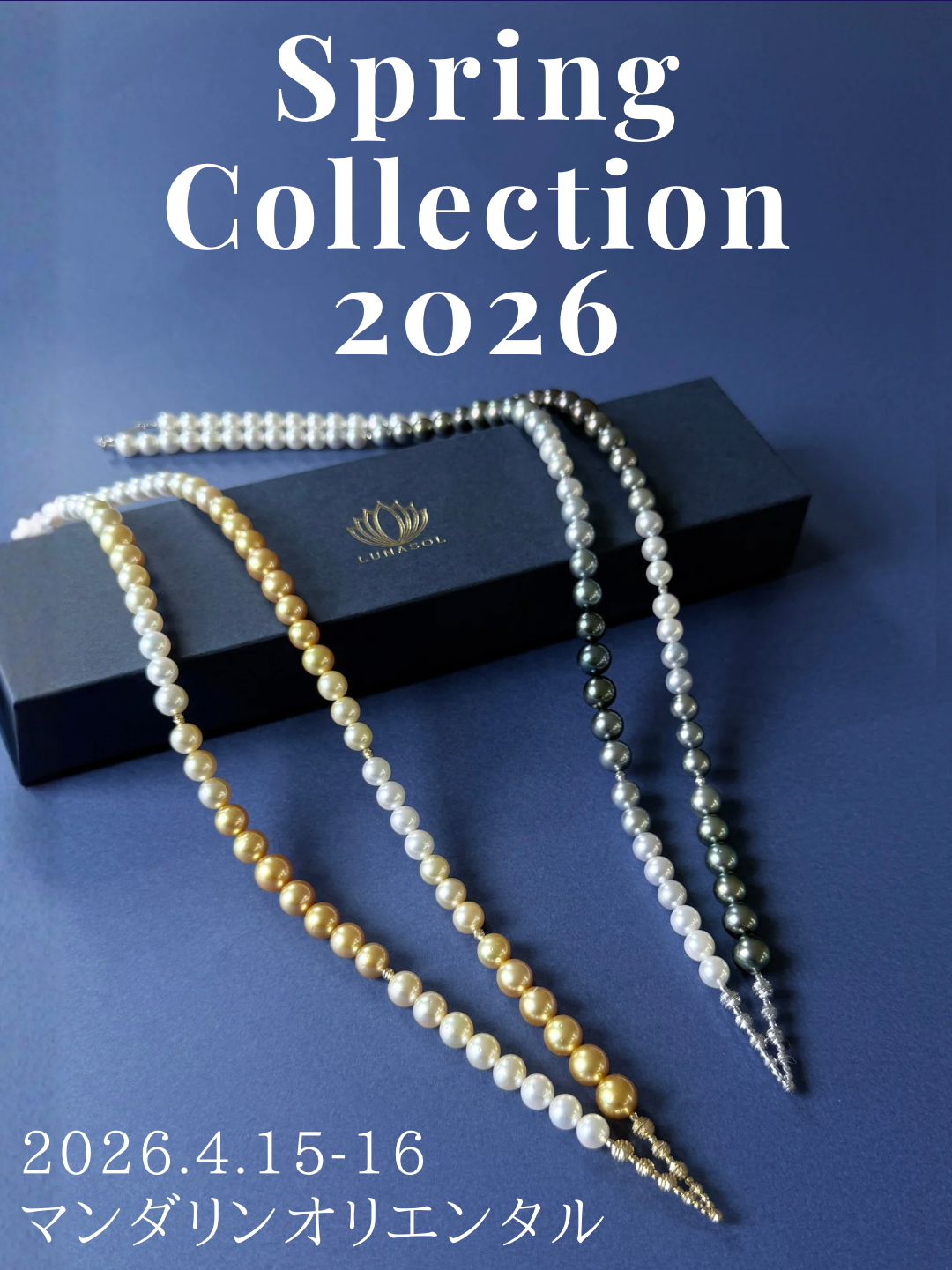 Spring Collection 2026 in マンダリンオリエンタル東京を開催いたします